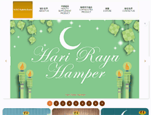 Tablet Screenshot of heihwang.com